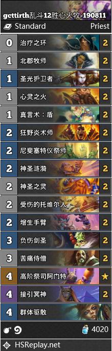 《炉石传说》奥丹姆奇兵强势T1卡组推荐