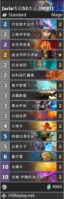 《炉石传说》奥丹姆奇兵强势T1卡组推荐