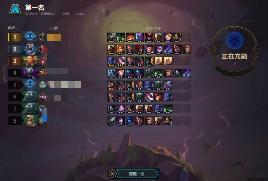 《LOL》云顶之弈9.15B版本狂野换型刺阵容攻略