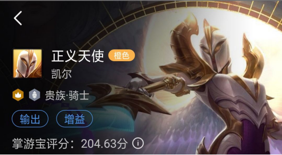 《LOL》云顶之弈9.15B版本狂野换型刺阵容攻略