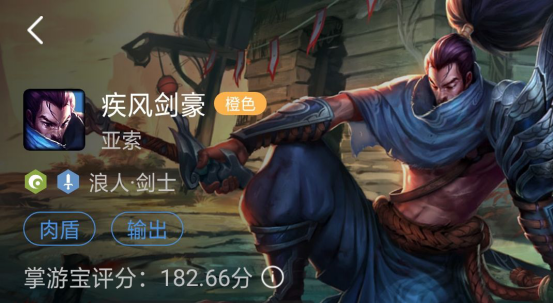 《LOL》云顶之弈9.15B版本狂野换型刺阵容攻略