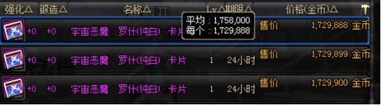 《DNF》95版本赚钱技巧汇总