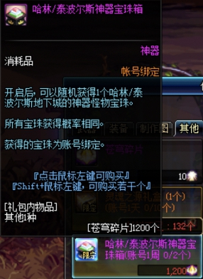 《DNF》95版本赚钱技巧汇总