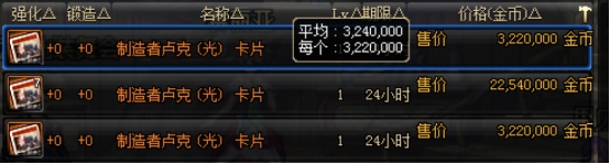 《DNF》95版本赚钱技巧汇总