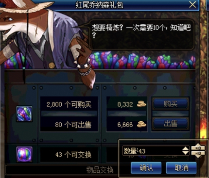 《DNF》95版本赚钱技巧汇总