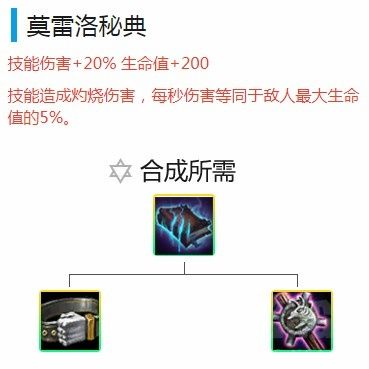 《LOL》云顶之弈深度解析为何大虫子伤害如此之高