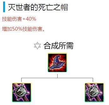 《LOL》云顶之弈深度解析为何大虫子伤害如此之高