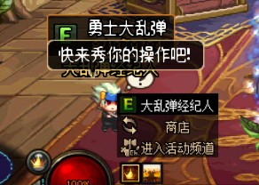 《DNF》勇士大乱弹勋章获取攻略