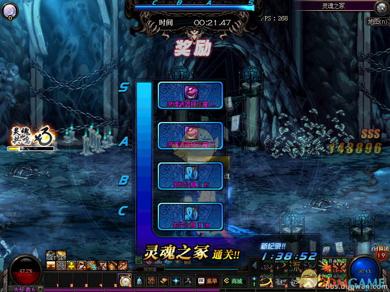 《DNF》灵魂武器袖珍罐自选礼盒预览