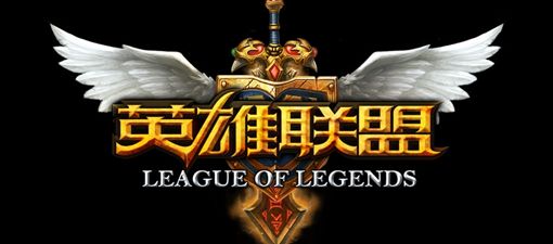 《LOL》信誉分介绍