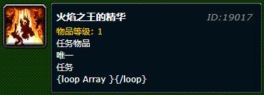 《魔兽世界》怀旧服风剑任务攻略