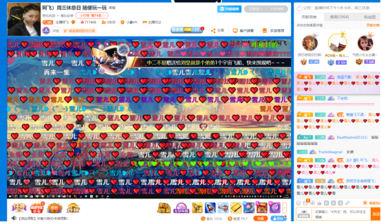 斗鱼《舞力全开》自制栏目“Just Dance 舞力一夏”，主播阿飞惊艳女装？