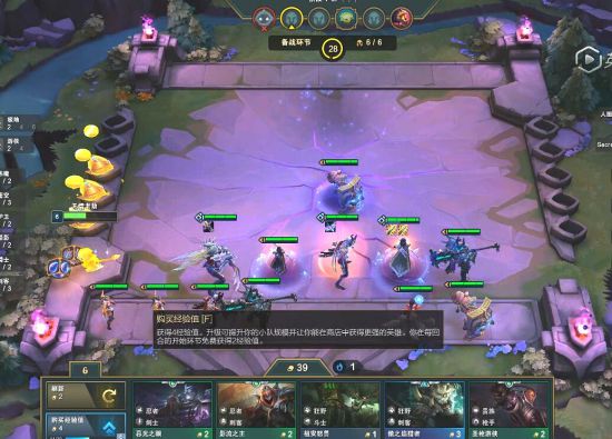 《LOL》云顶之弈节奏把控与局势分析技巧