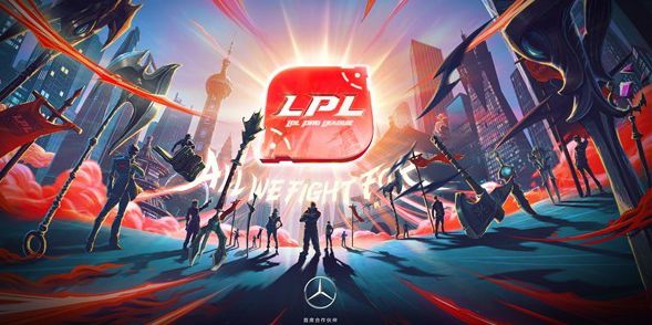 《LOL》LPL季后赛 关于进入S赛队伍分析