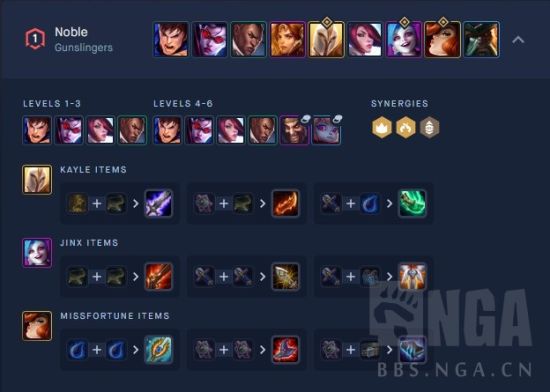 《LOL》云顶之弈9.16版强力阵容与出装分析