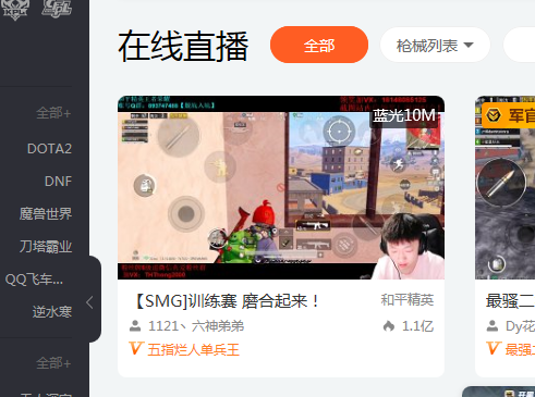 继旭旭宝宝,PDD后，斗鱼第三位新幻神终于诞生？