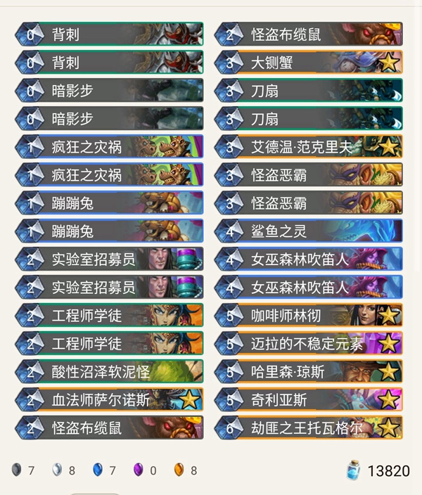 《炉石传说》奥丹姆奇兵Politesniper兔子贼卡组推荐