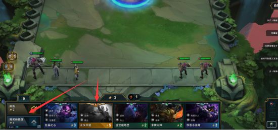 《LOL》云顶之弈6贵族金克斯阵容构筑