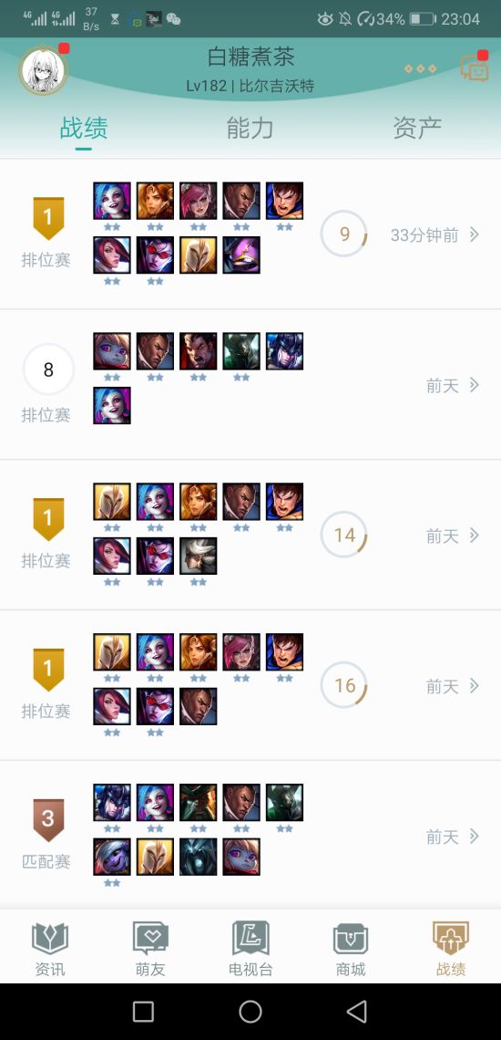 《LOL》云顶之弈金克斯阵容打法