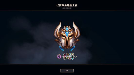 《LOL》云顶之弈6恶魔3法师阵容出装