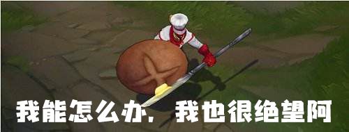 《LOL》9.16版本各位置高分英雄推荐