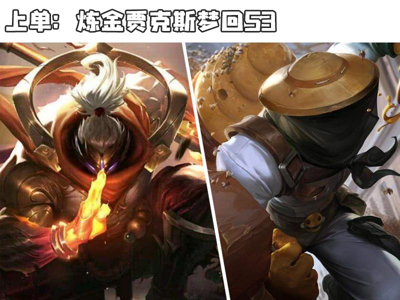《LOL》9.16版本各位置高分英雄推荐