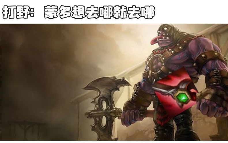《LOL》9.16版本各位置高分英雄推荐