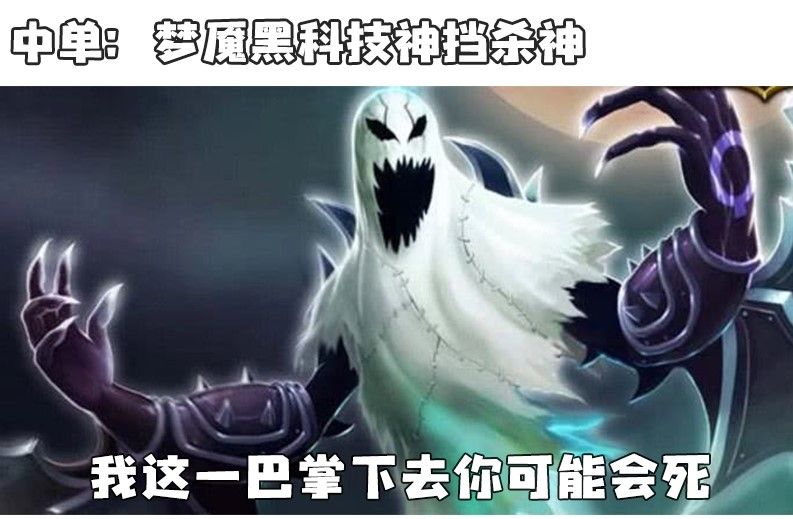 《LOL》9.16版本各位置高分英雄推荐
