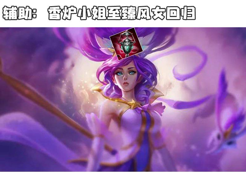 《LOL》9.16版本各位置高分英雄推荐