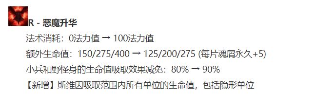 《LOL》9.16版本各位置高分英雄推荐