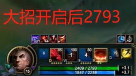 《LOL》9.16版本各位置高分英雄推荐