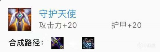 《LOL》云顶之弈9.16b狂野六换形阵容出装及运营指南