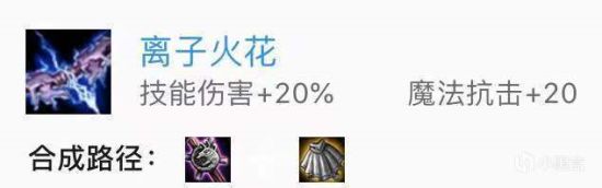 《LOL》云顶之弈9.16b狂野六换形阵容出装及运营指南