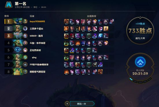 《LOL》云顶之弈9.16虚空恶魔斗法阵容玩法