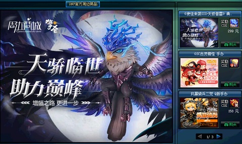 《DNF》增幅大狂欢2019增幅宠物攻略