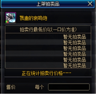 《DNF》增幅大狂欢2019准备工作汇总