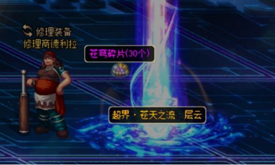 《DNF》增幅大狂欢2019准备工作汇总