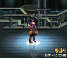 《DNF》转职光环全职业外观大全