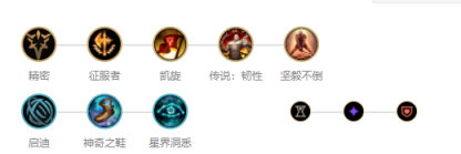 《LOL》9.16末期峡谷之巅冲分英雄推荐