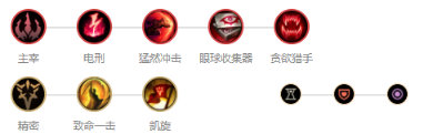 《LOL》9.16末期峡谷之巅冲分英雄推荐