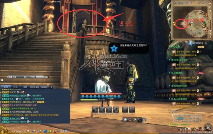 剑灵无尽之塔前置任务