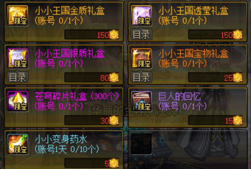 《DNF》9.24新版本活动及奖励汇总