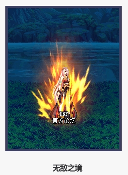 《DNF》2019国庆套光环属性介绍