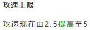 《LOL》云顶之弈9.18版本帝国剑士阵容攻略