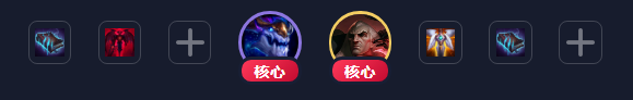 《LOL》云顶之弈9.18版本龙骑约德尔换型狂野法阵容攻略