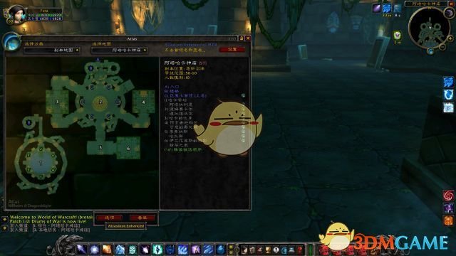 《魔兽世界》怀旧服沉没的神庙位置介绍
