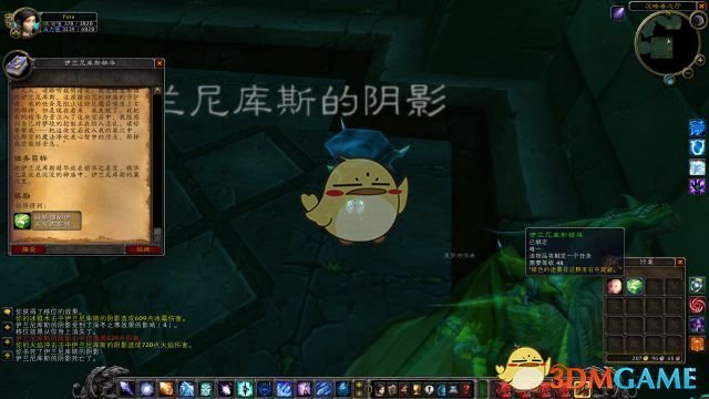 《魔兽世界》怀旧服沉没的神庙位置介绍