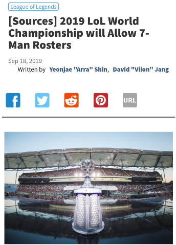 《LOL》韩媒爆料S9世界赛 允许带两名替补