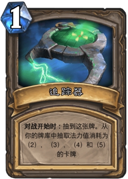 《炉石传说》古墓惊魂宝藏牌追踪器介绍