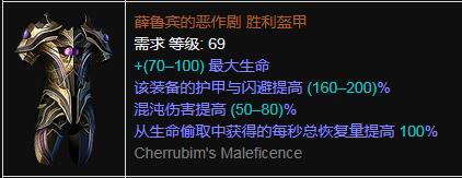 《流放之路》S9剧毒飞刃BD推荐